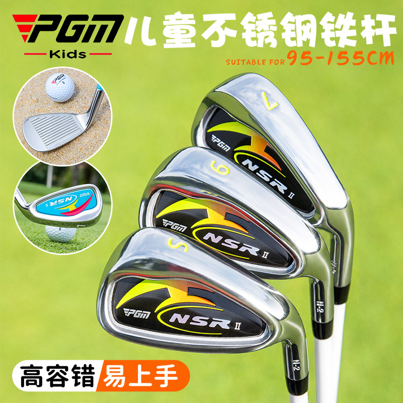 PGM Children's Golf Clubs Set  - Golf Equipment For Kids recension och pris