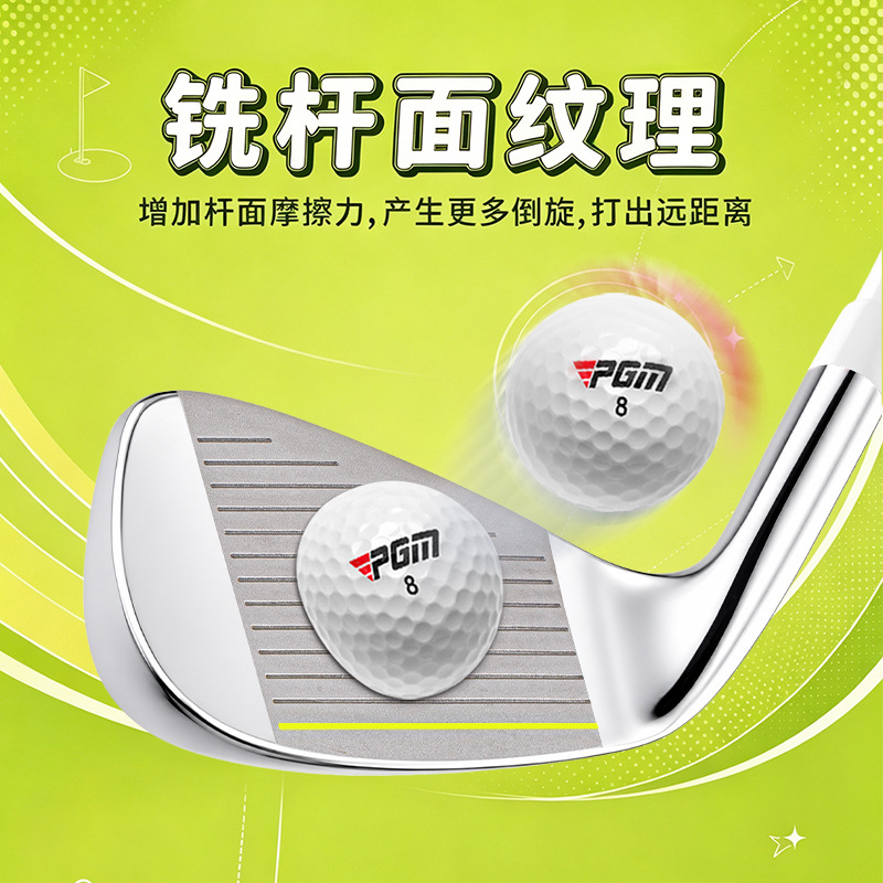 PGM Children's Golf Clubs Set  - Golf Equipment For Kids recension och pris